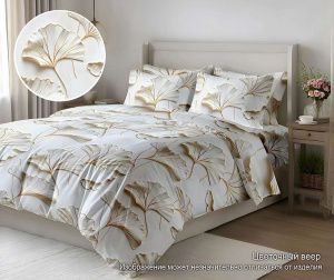 КПБ Полисатин "Pandora" 5D диз. № (SHZY-7898) Цветочный веер