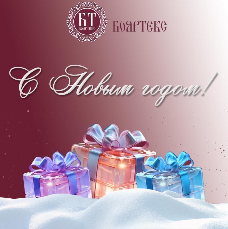 График работы в Новогодние праздники!