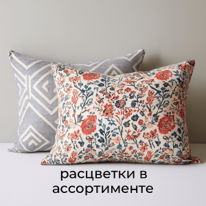 Набор: 2 наволочки 50 осн