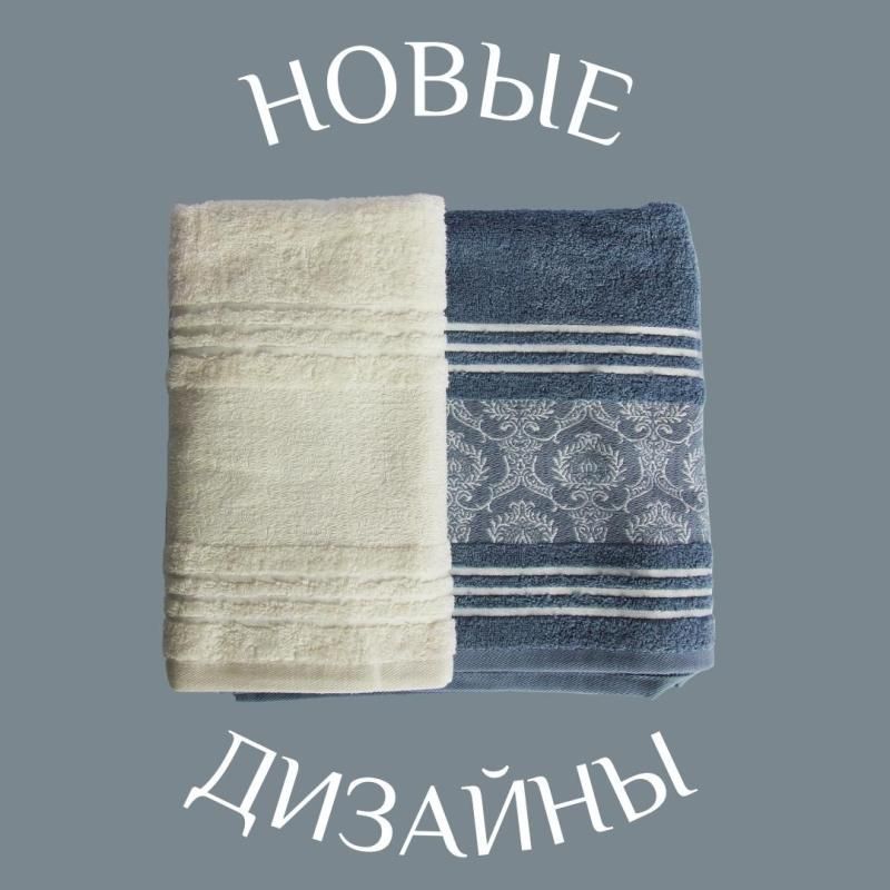 Летние новинки полотенец 