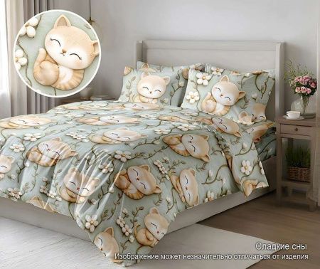 КПБ Полисатин "Pandora" 5D диз. № (HL 6) Сладкие сны