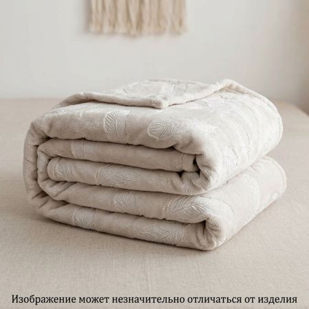 Плед ВЕЛСОФТ диз. Y-06 (13-0000) Лунный луч Перо (Л)
