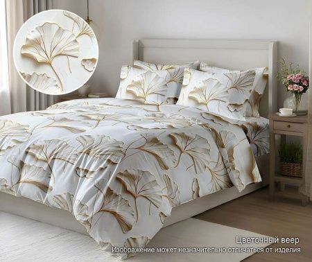 КПБ Полисатин "Pandora" 5D диз. № (SHZY-7898) Цветочный веер