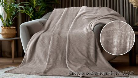 Плед ВЕЛСОФТ диз. (17-1316) Светло-коричневый (Л)